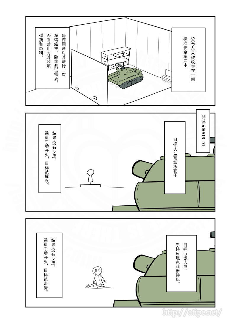 金梦演的电视剧漫画,186话3图