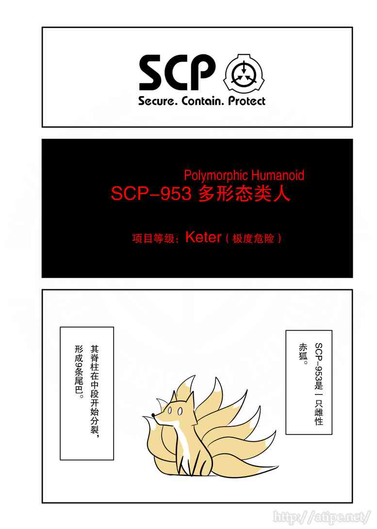 金梦演的电视剧漫画,139话1图