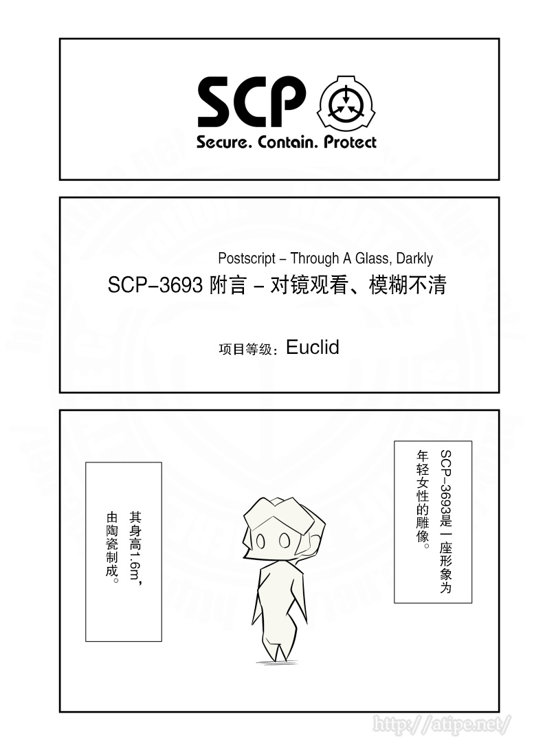 金梦演的电视剧漫画,188话1图