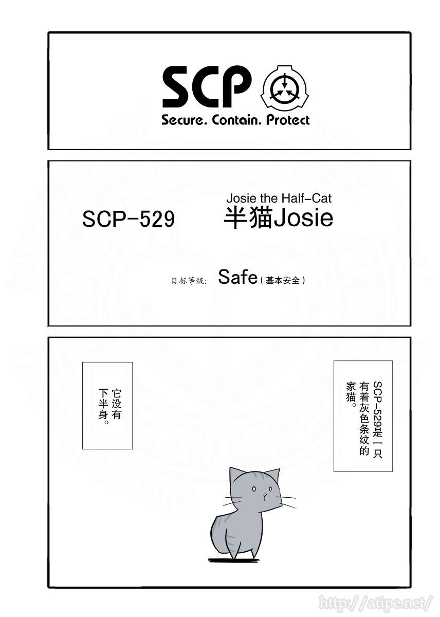 金梦演的电视剧漫画,24话1图