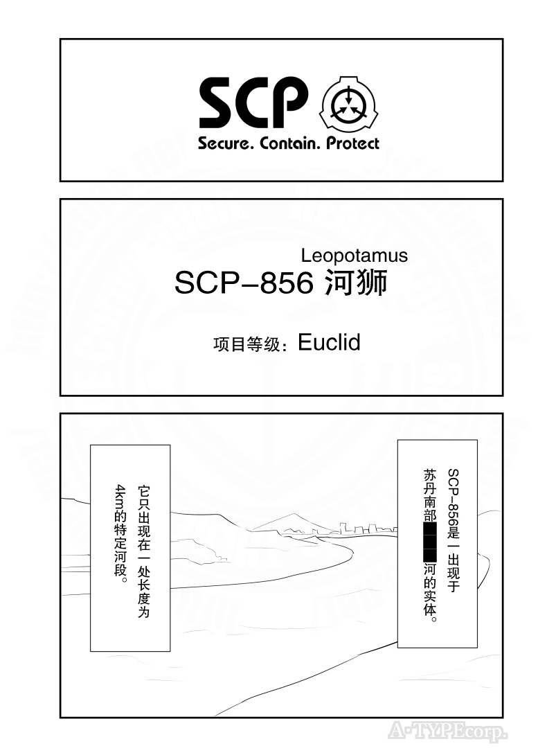 金梦演的电视剧漫画,第215话1图