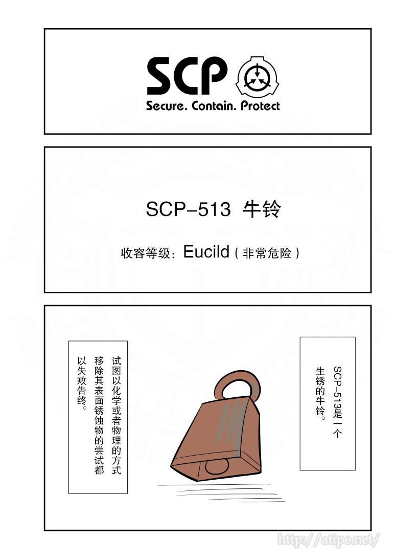 金梦演的电视剧漫画,185话1图