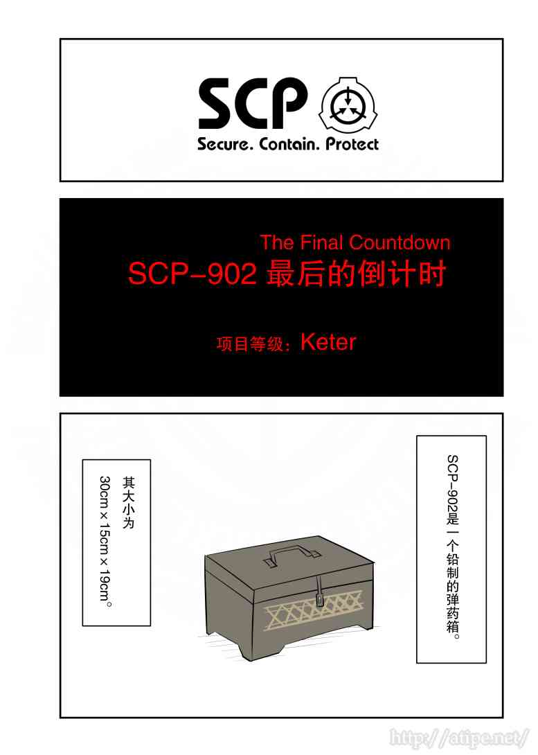 金梦演的电视剧漫画,149话1图