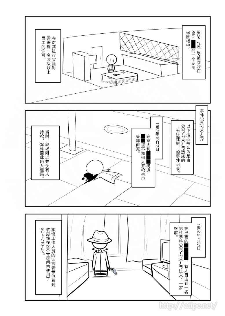 金梦演的电视剧漫画,117话3图