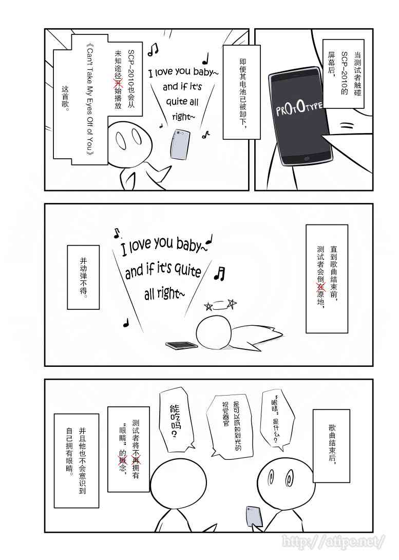 金梦演的电视剧漫画,160话2图