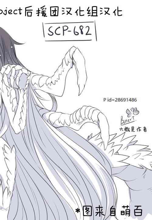 金梦演的电视剧漫画,64话5图