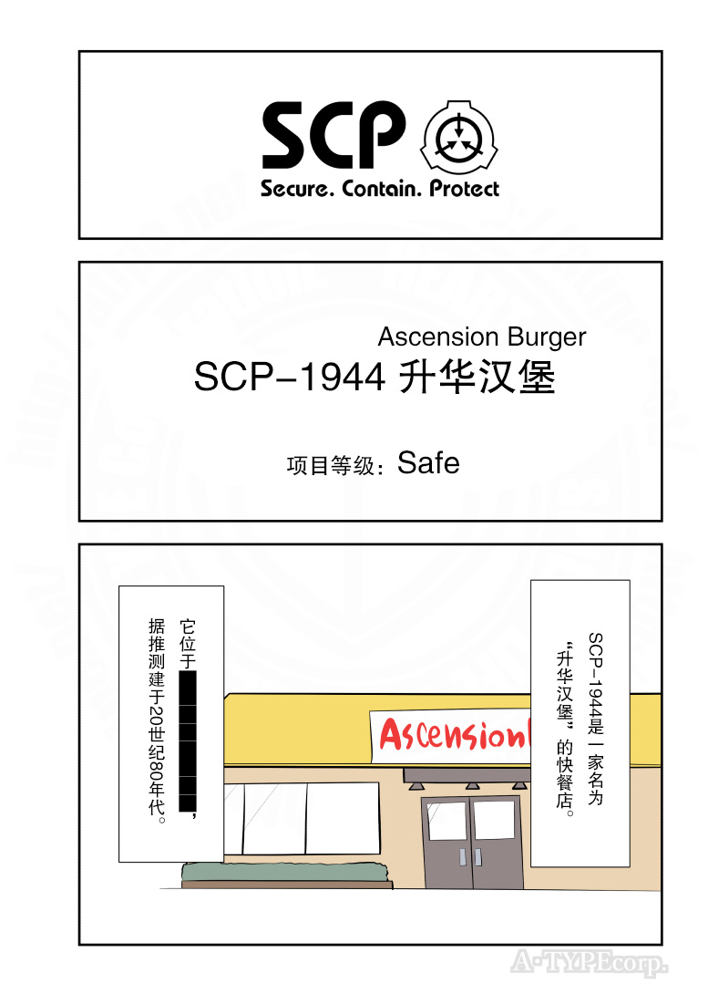 金梦演的电视剧漫画,204话1图