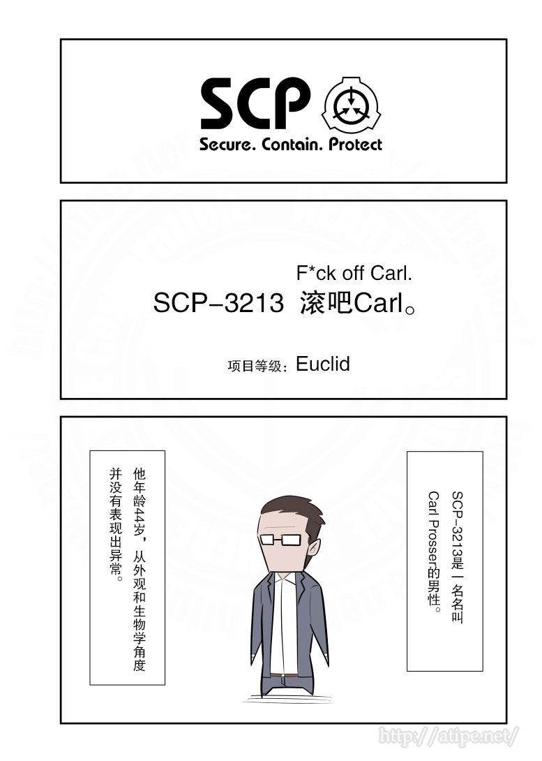 金梦演的电视剧漫画,179话1图