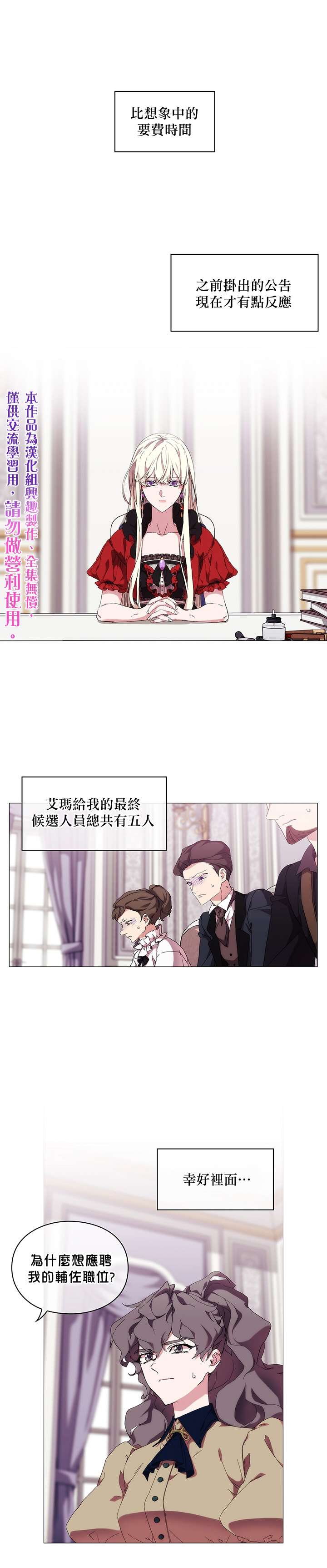 第32话0