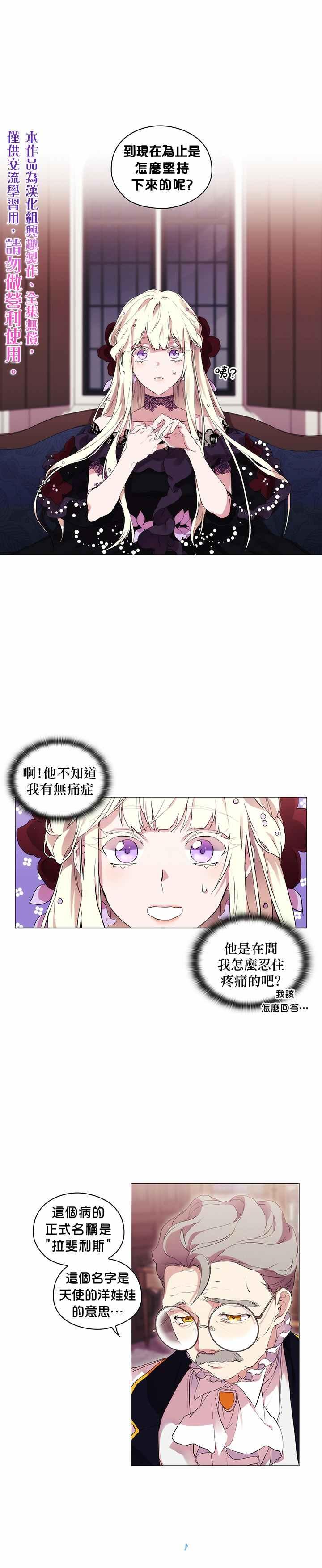 第4话0