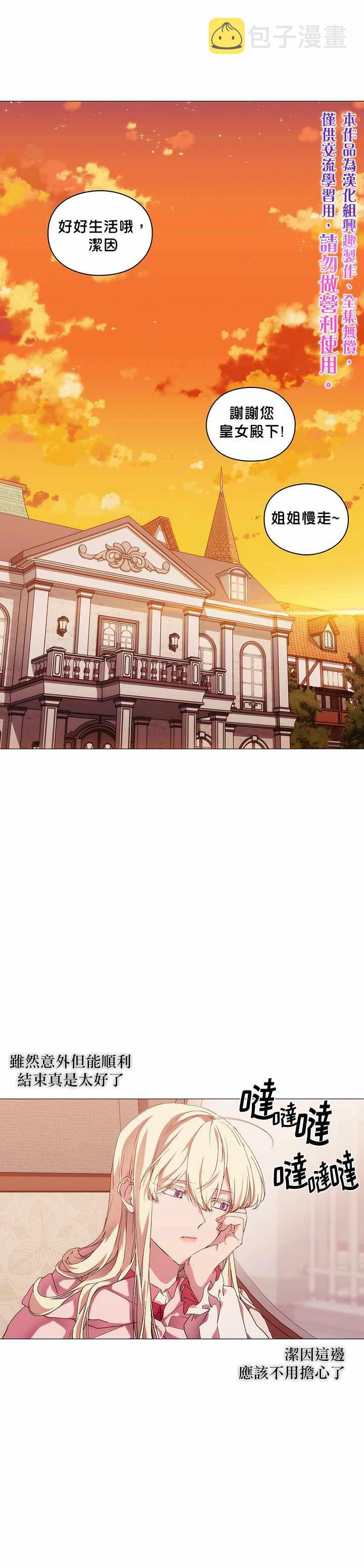 第34话0