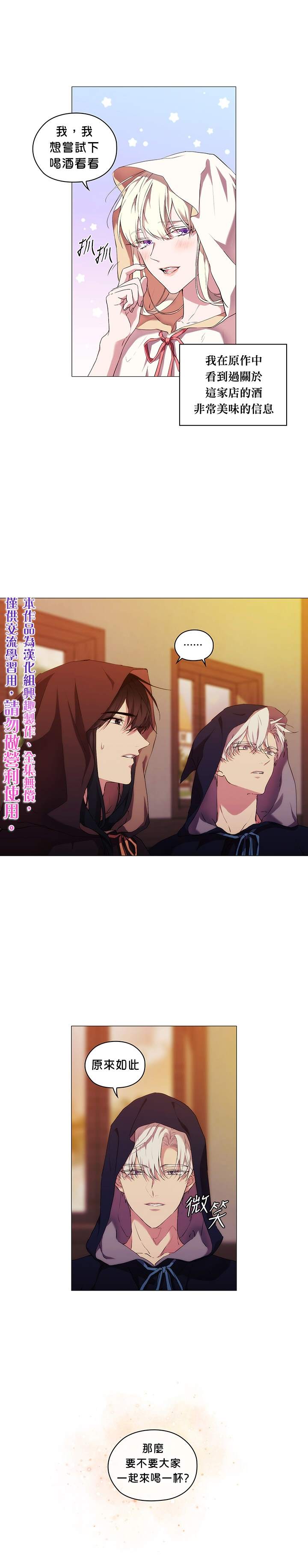 第24话0