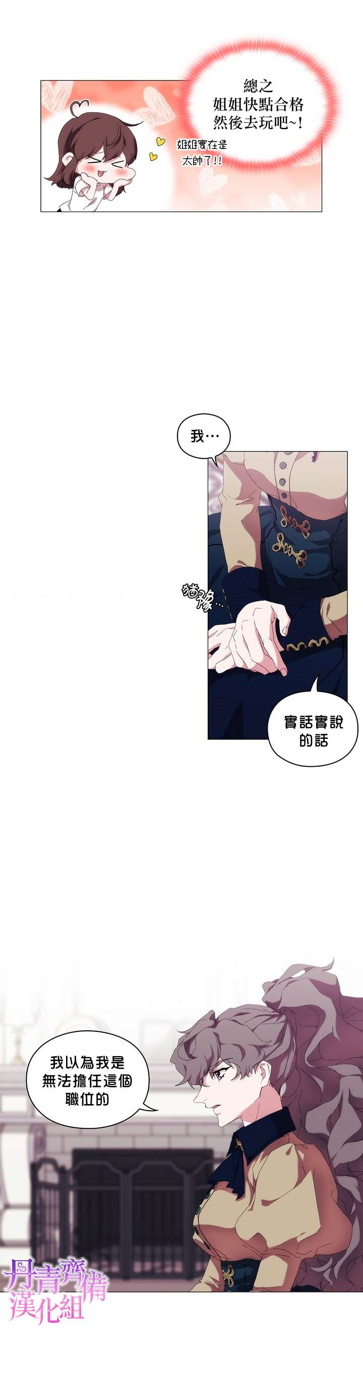 第32话2