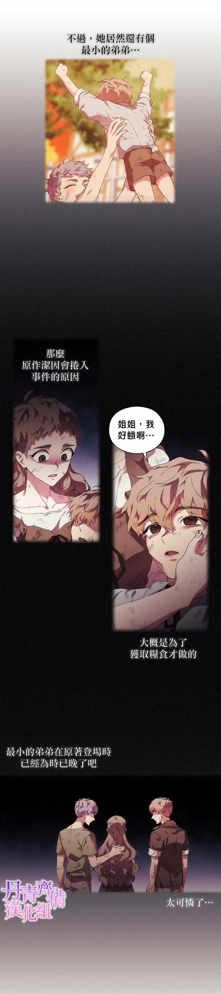 第34话1