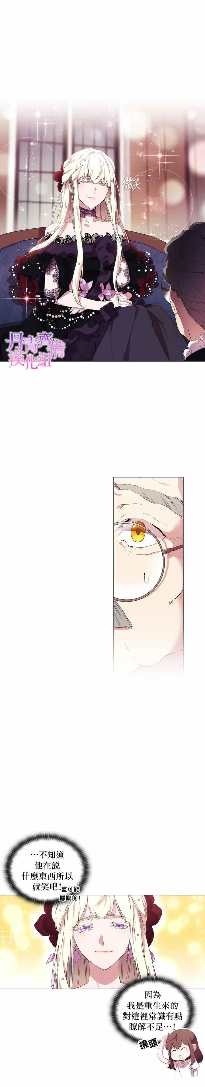 第4话2