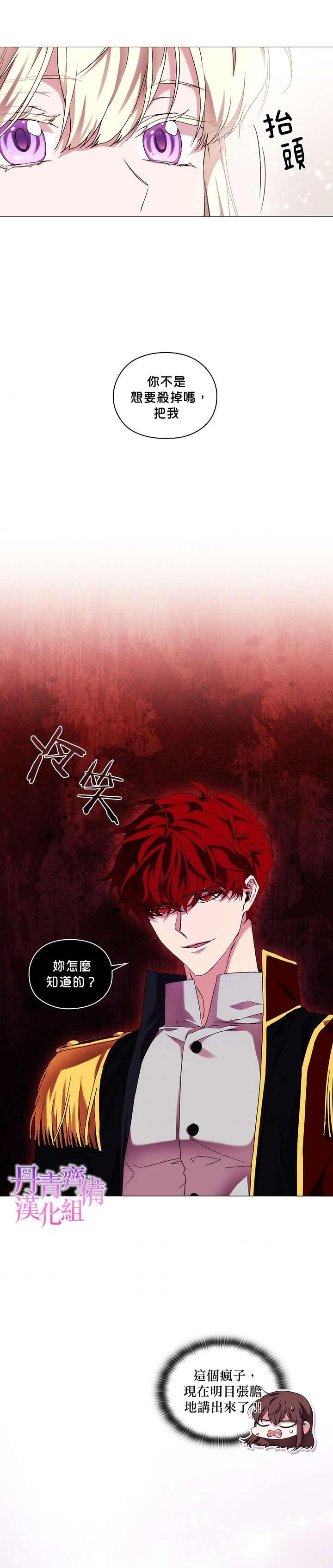 第45话2