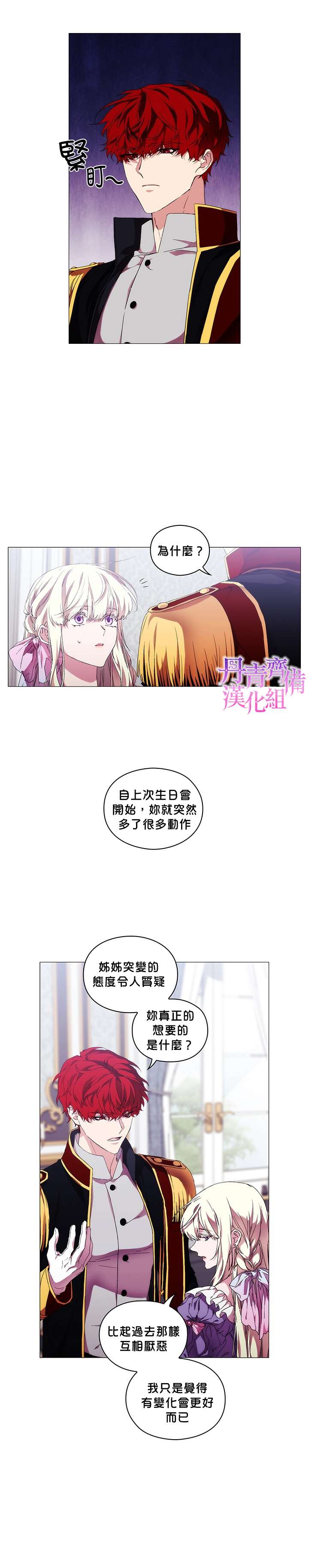 第45话1