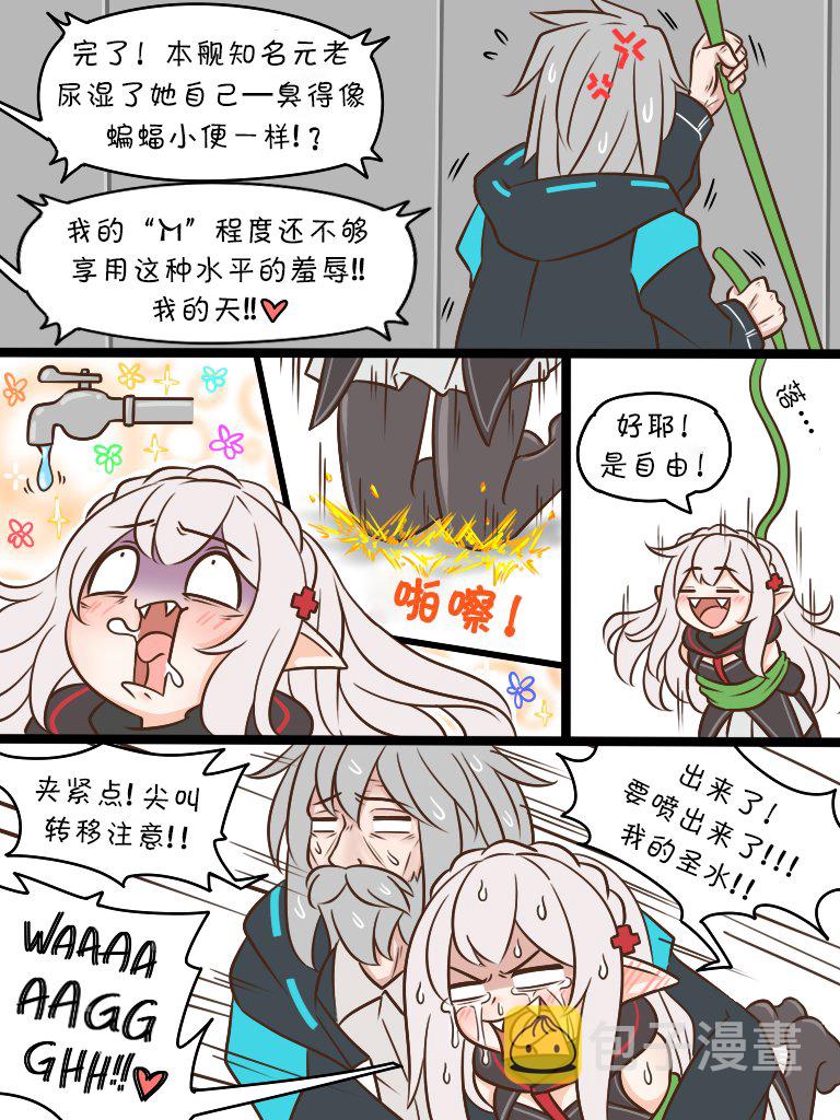 128 华法琳31
