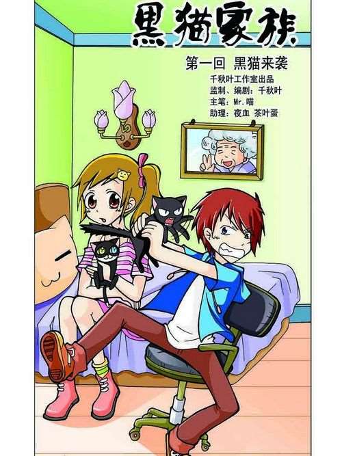 29话4