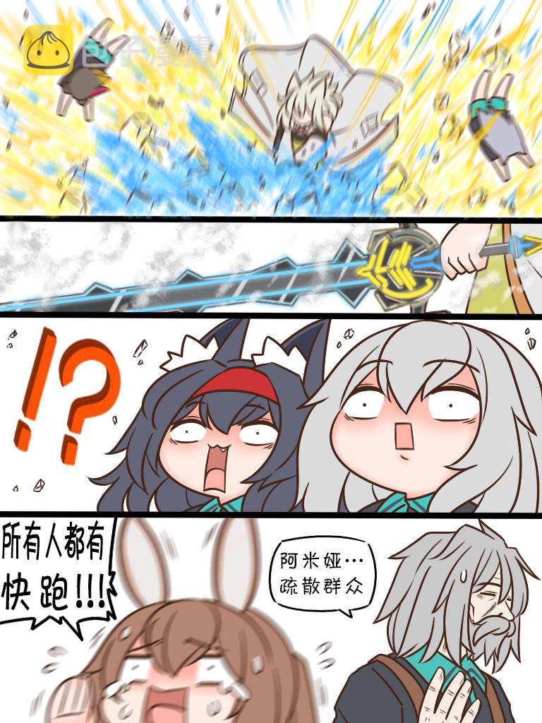 第60话 在校场91