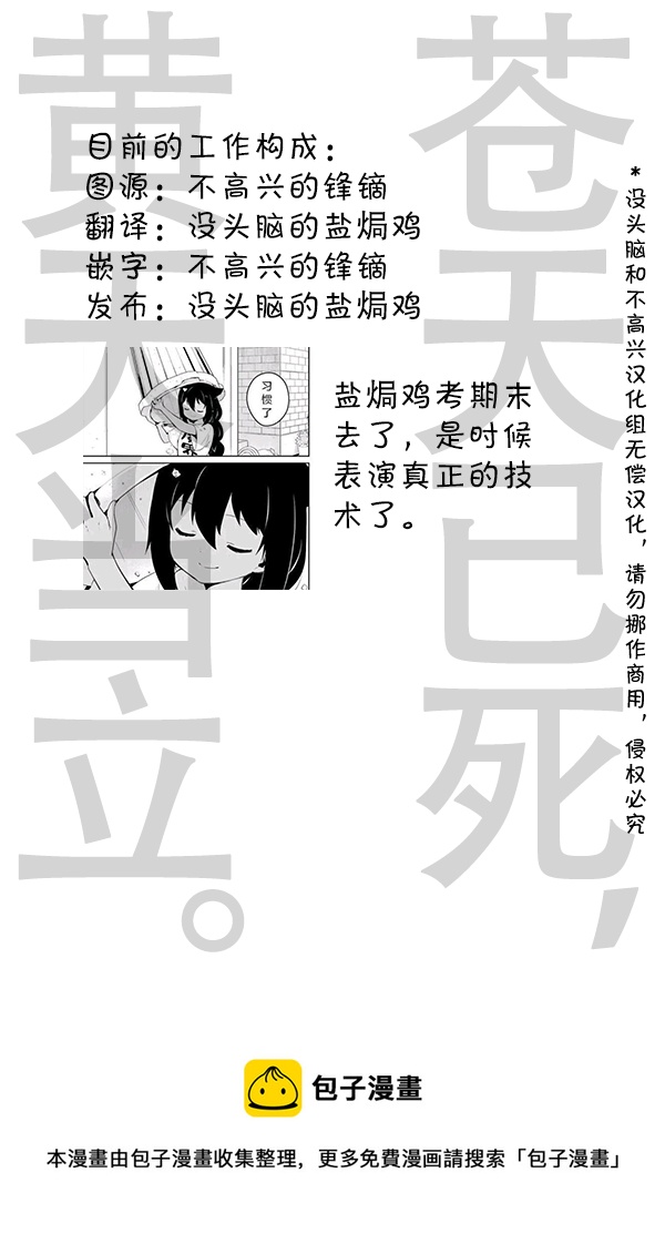 30 毛球成双2