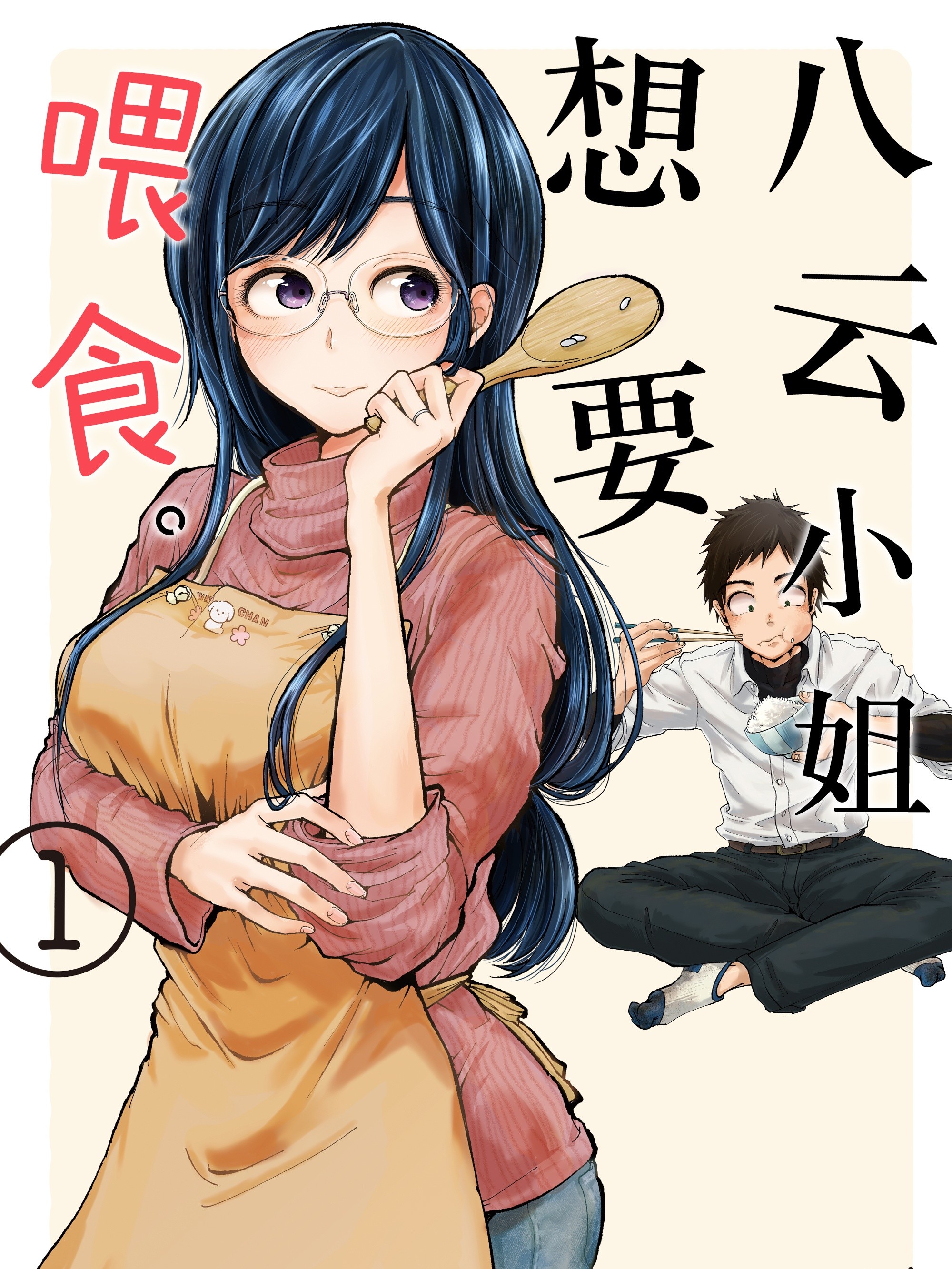 明日方舟中老年博士漫画,108 技高一筹5图