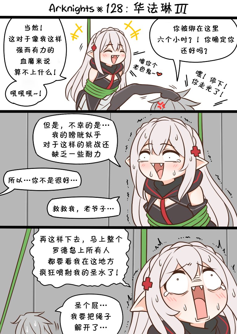 128 华法琳30