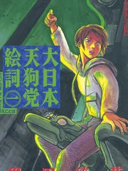 明日方舟中老年博士漫画,108 技高一筹4图