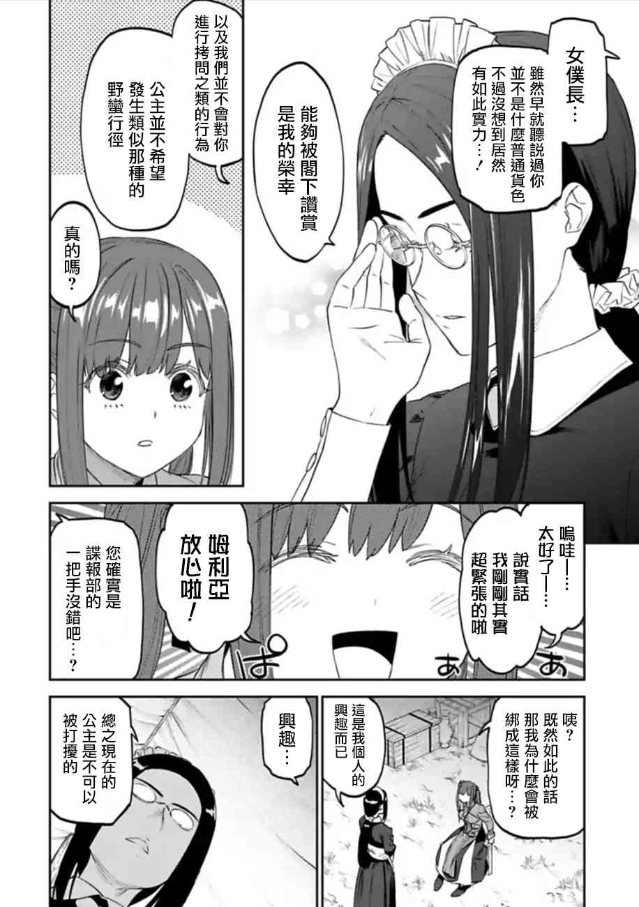 50话1