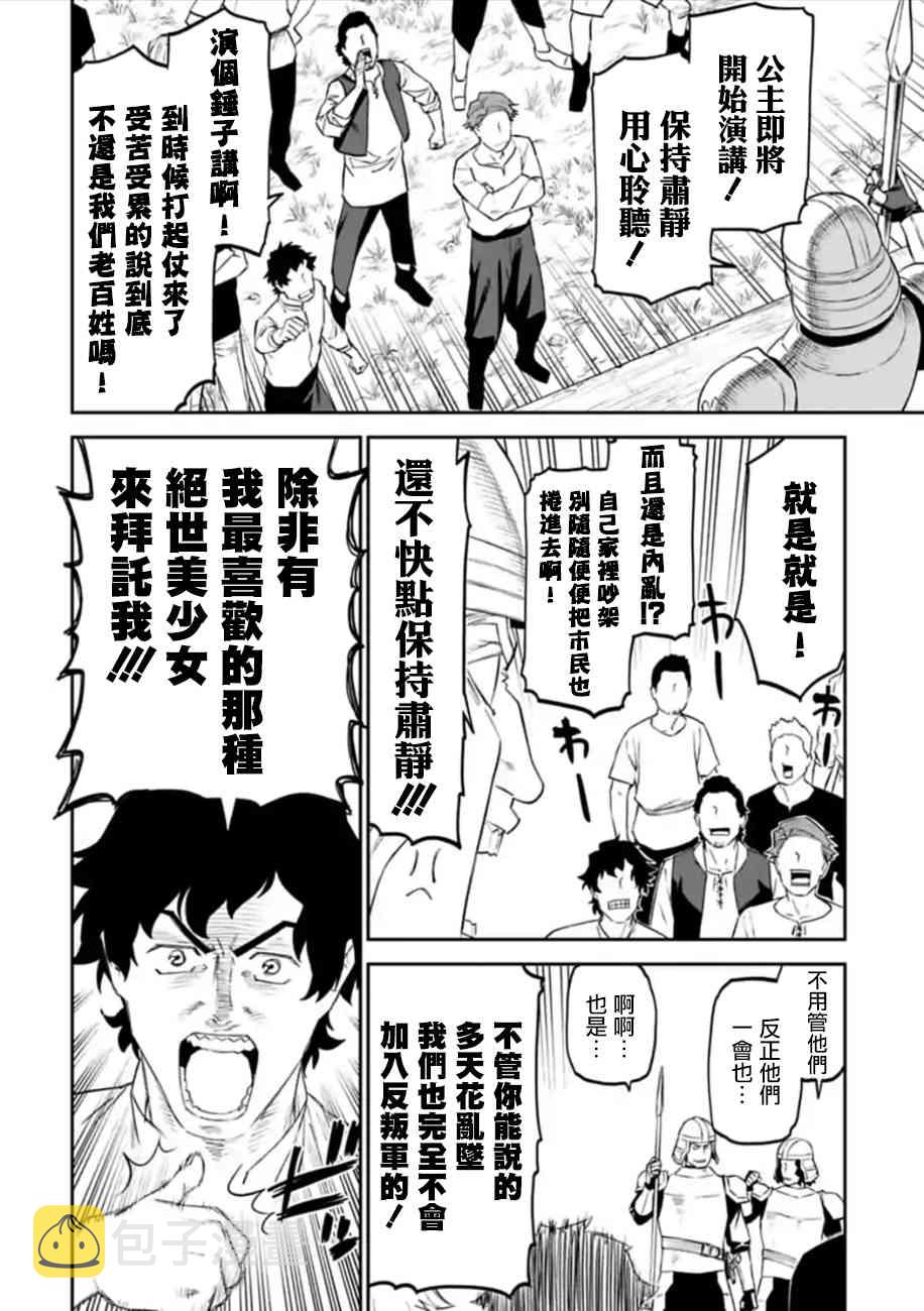 50话3