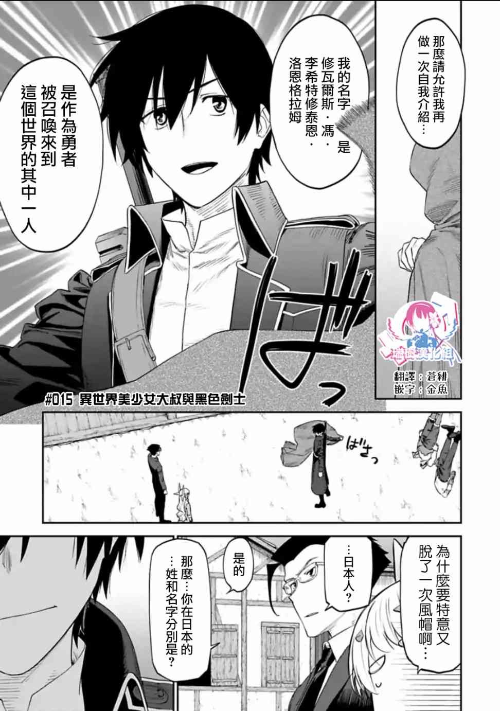 15话0