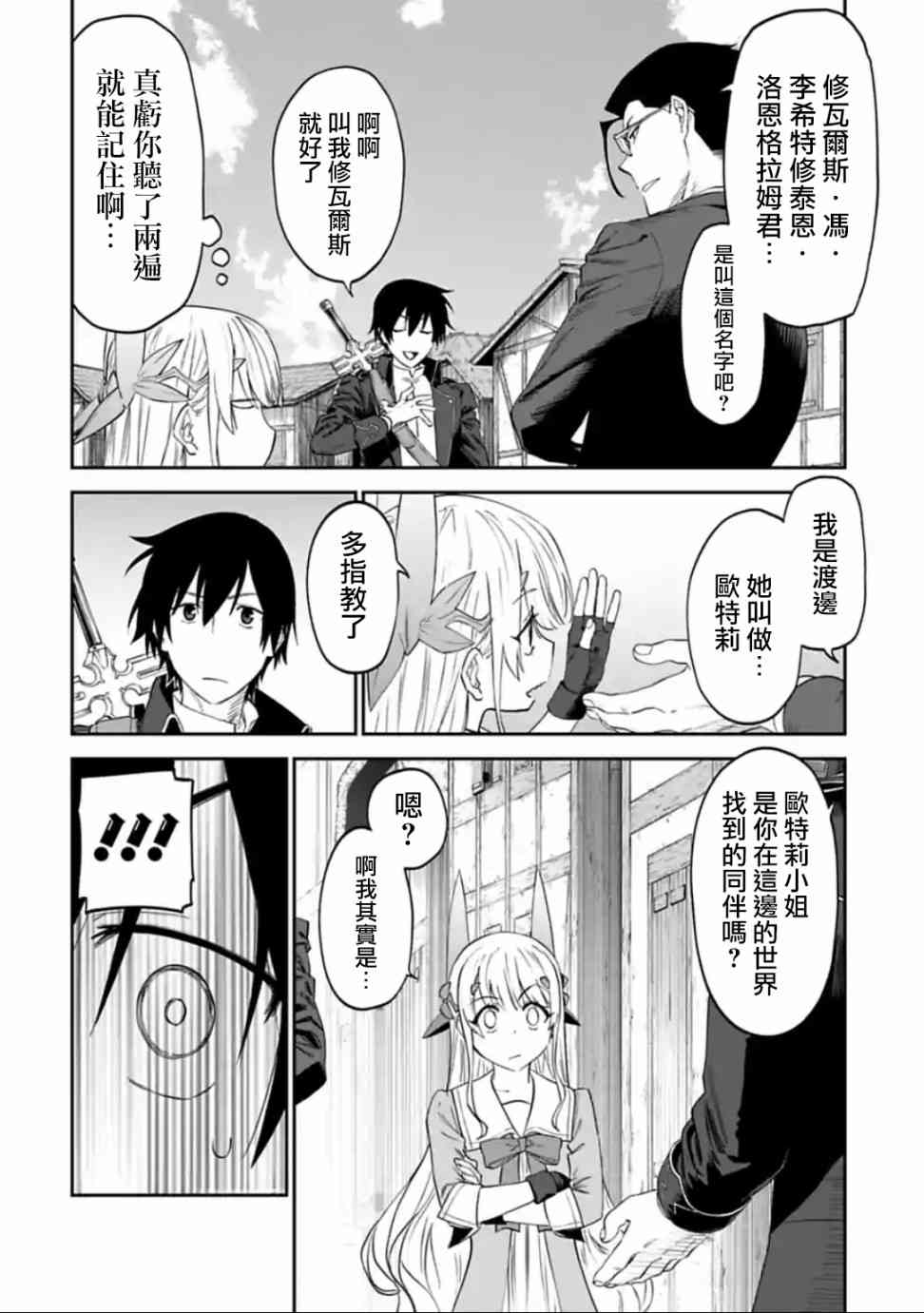 15话3
