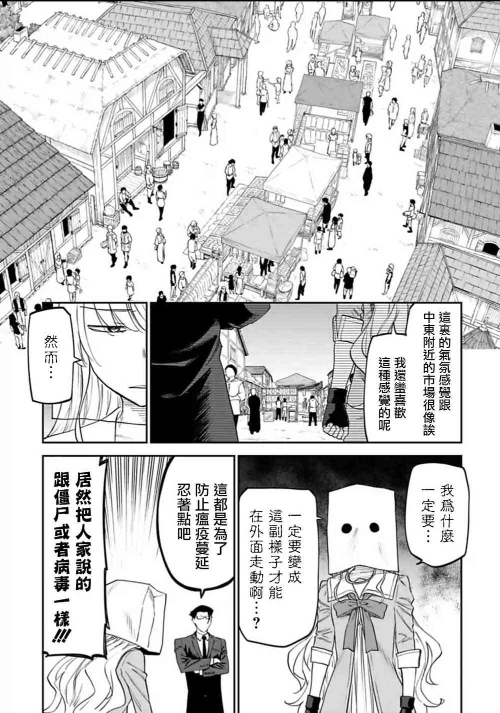 13话2