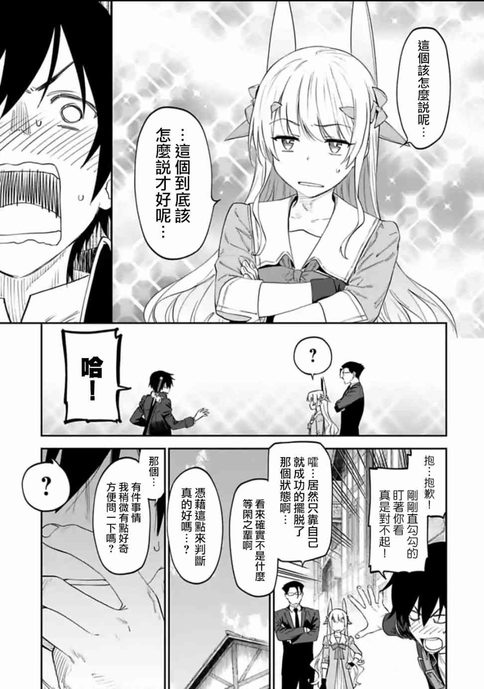 15话4