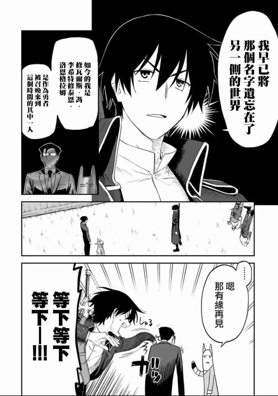 15话1