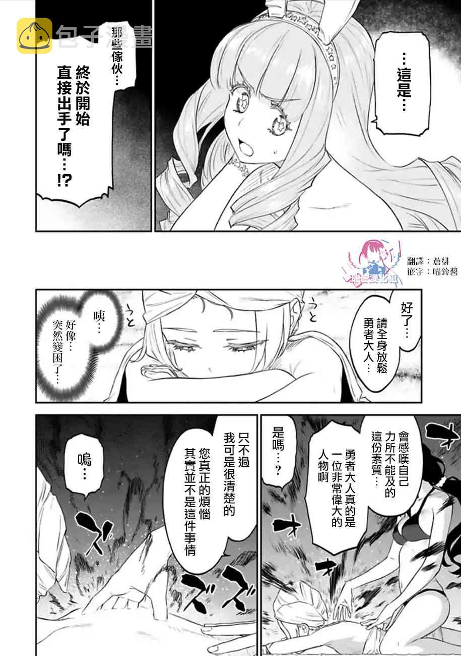 53话1
