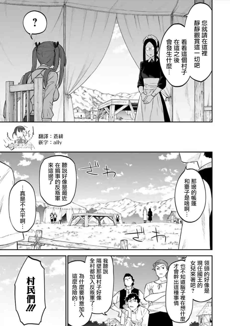 50话2
