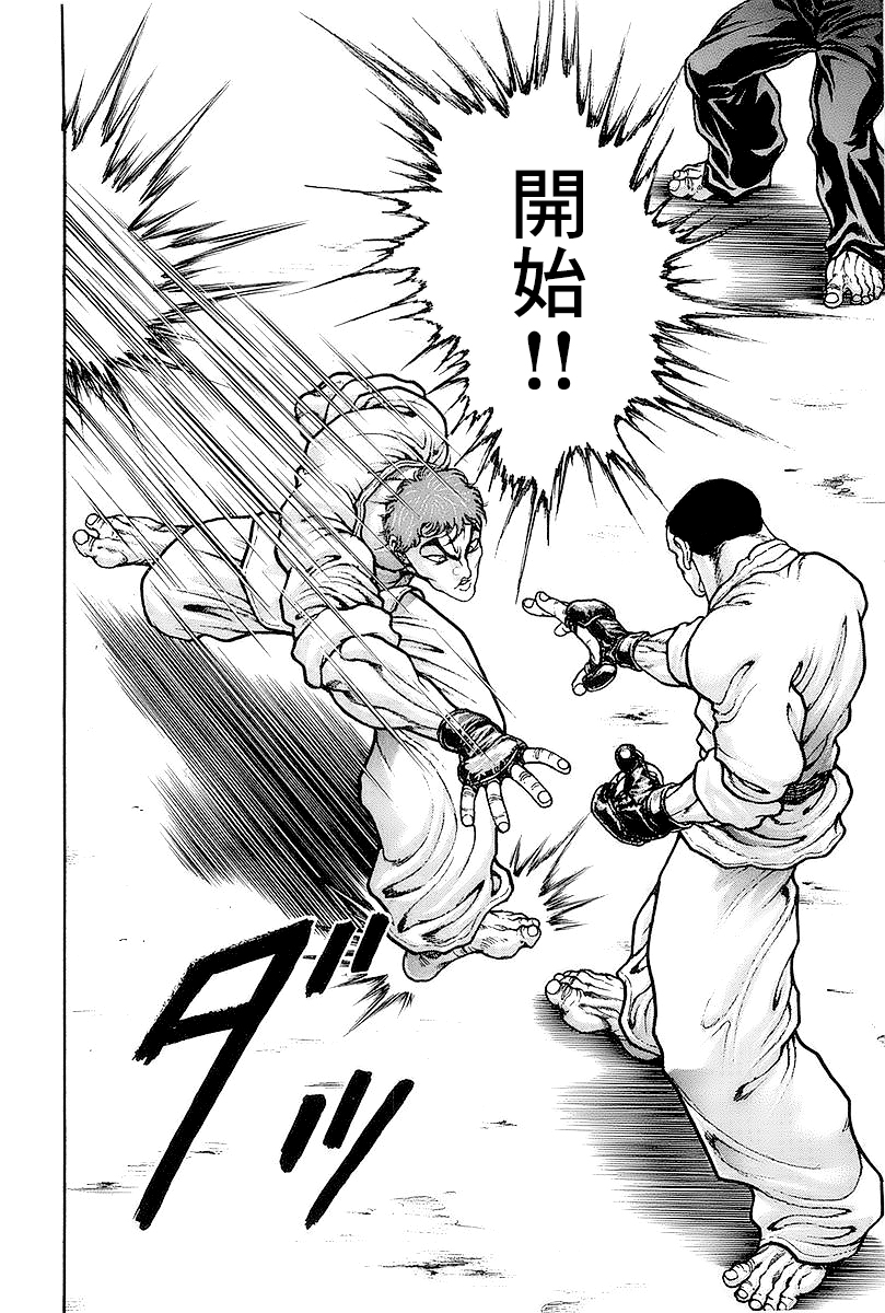 第144话1