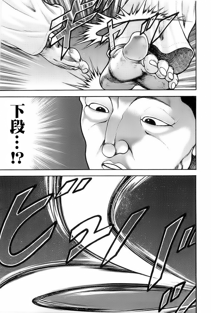 第144话2