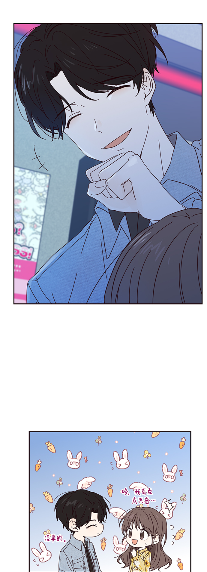 第15话4