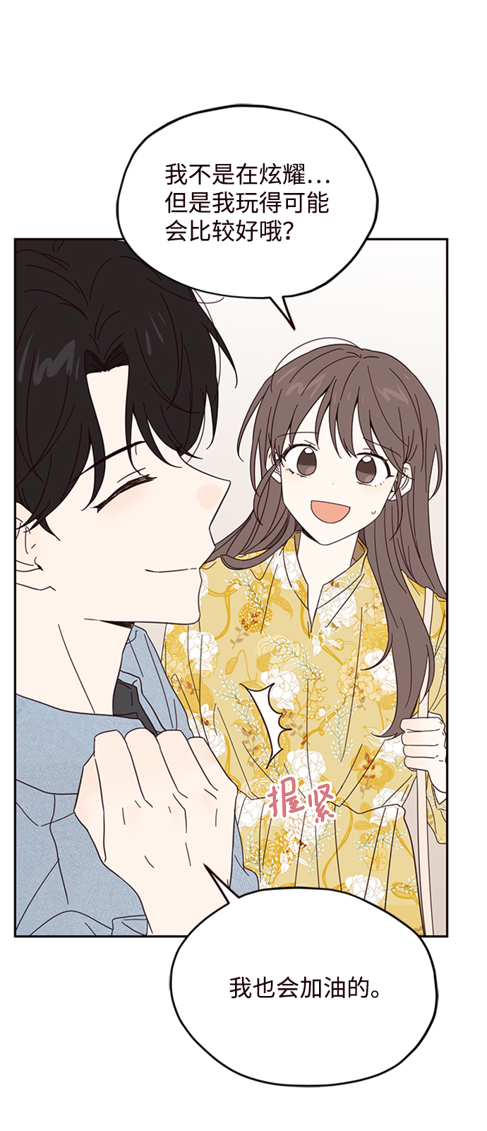 第15话0