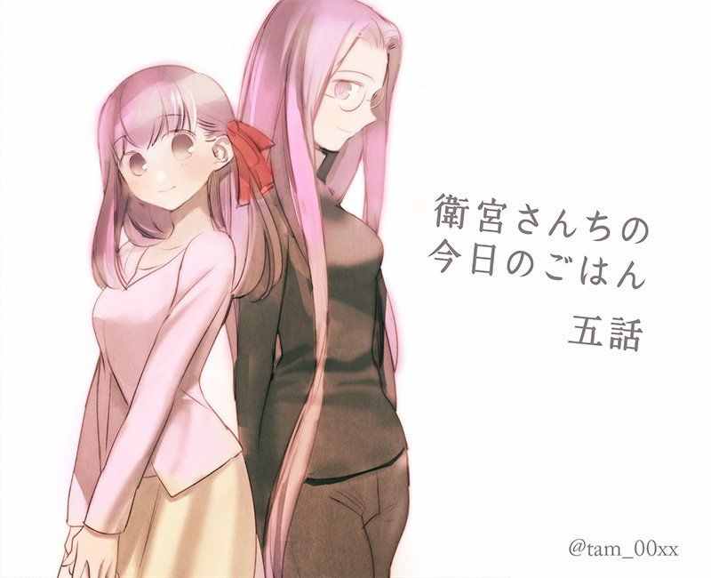 卫宫家今天的饭免费漫画,005 奶汁焗笋1图