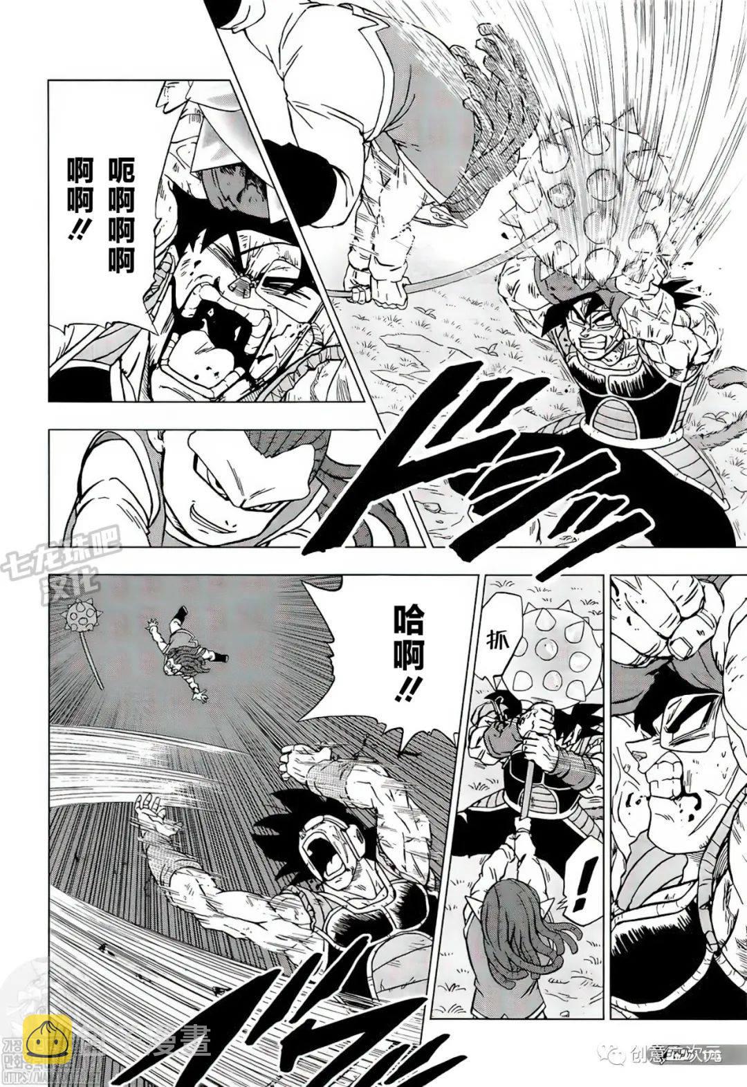 龙珠超2全集免费播放漫画,第83话 巴达克VS佳斯（2）4图