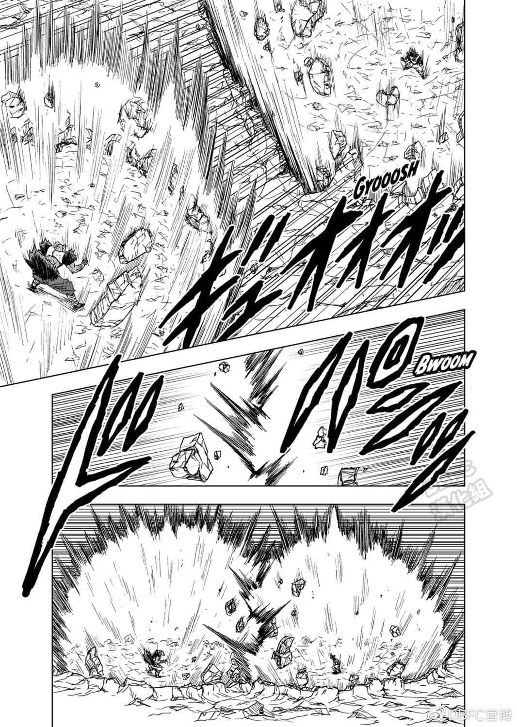 龙珠超比鲁斯漫画,60话3图