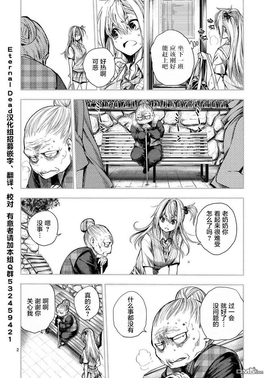 86 询求心法1
