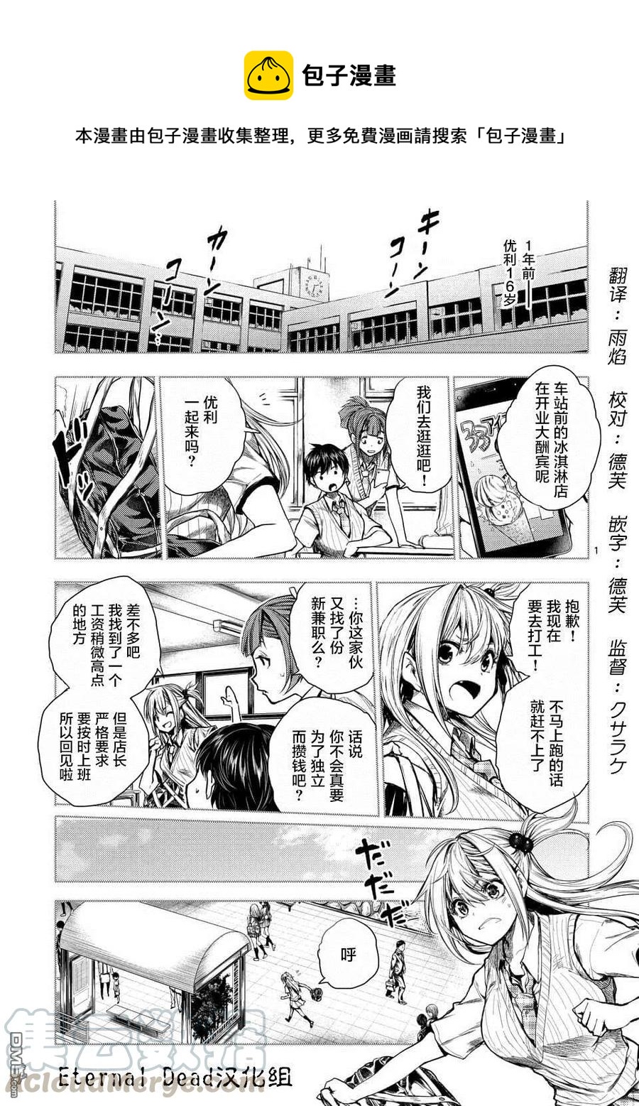 86 询求心法0