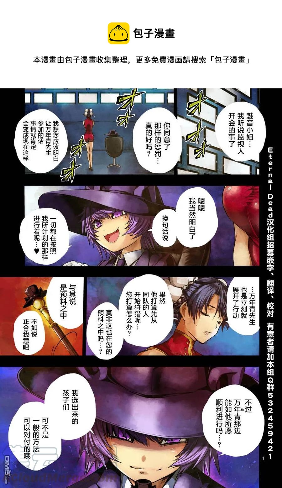 74 JOKER0