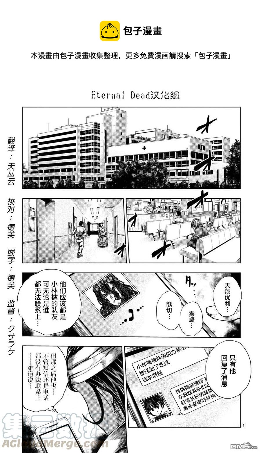 105 两位访客0