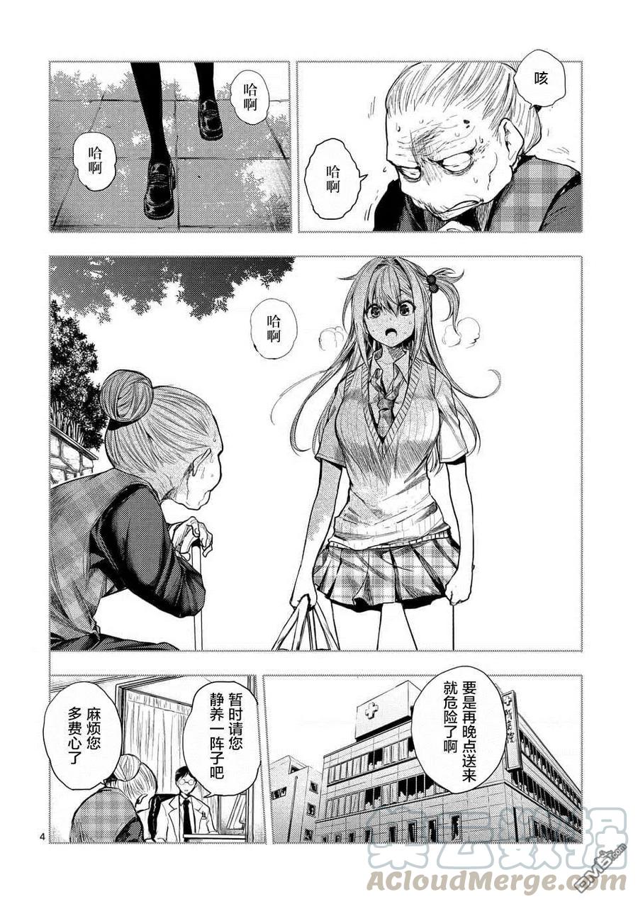86 询求心法3
