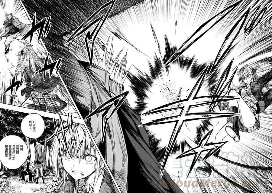 44 鬼神vs暴君3